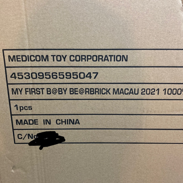 MEDICOM TOY(メディコムトイ)のMY FIRST BE@RBRICK MACAU 2021 1000% ハンドメイドのおもちゃ(フィギュア)の商品写真