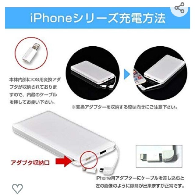 🌸m15様　専用ページ🌸モバイルバッテリー　ピンク スマホ/家電/カメラのスマートフォン/携帯電話(バッテリー/充電器)の商品写真