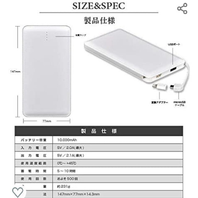 🌸m15様　専用ページ🌸モバイルバッテリー　ピンク スマホ/家電/カメラのスマートフォン/携帯電話(バッテリー/充電器)の商品写真