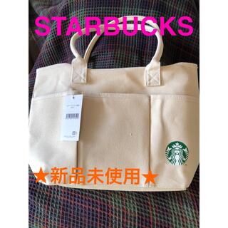 スターバックスコーヒー(Starbucks Coffee)の【STARBUCKS】★新品未使用★トートバッグ(2021年福袋)(トートバッグ)
