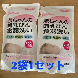 ニシマツヤ(西松屋)の赤ちゃん　哺乳瓶洗い　西松屋(食器/哺乳ビン用洗剤)