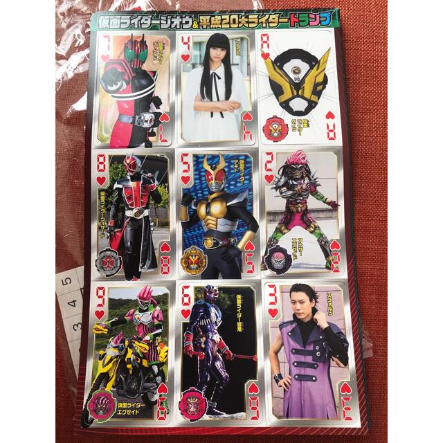 仮面ライダージオウ＆平成20大ライダートランプ エンタメ/ホビーのフィギュア(特撮)の商品写真