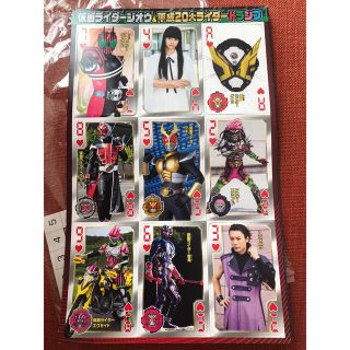 仮面ライダージオウ＆平成20大ライダートランプ(特撮)