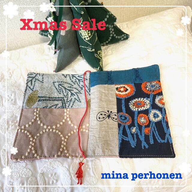 mina perhonen(ミナペルホネン)のXmas Sale❤︎ミナペルホネン❤︎ブックカバー❤︎ハンドメイド ハンドメイドの文具/ステーショナリー(ブックカバー)の商品写真