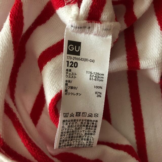 GU(ジーユー)のサッカー様専用 キッズ/ベビー/マタニティのキッズ服女の子用(90cm~)(パジャマ)の商品写真