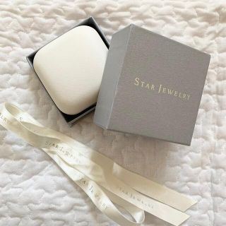 スタージュエリー(STAR JEWELRY)のSTAR JEWELRY スタージュエリー 箱(その他)