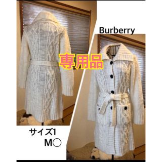 バーバリー(BURBERRY)の約9.3万美品本物バーバリーBurberry上質ウール混ニットロングカーディガン(カーディガン)