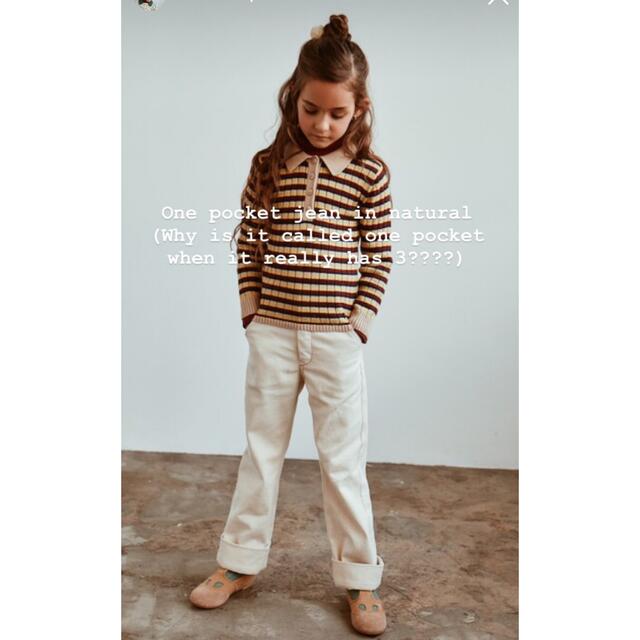 Misha and Puff Orion Sweater 3-4y