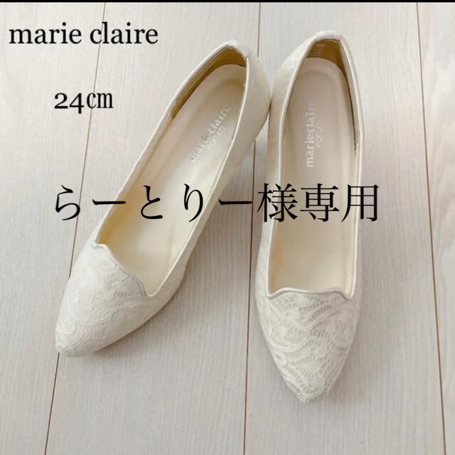 Marie Claire(マリクレール)の美品✨marie claire マリクレール　レースパンプス　24センチ レディースの靴/シューズ(ハイヒール/パンプス)の商品写真