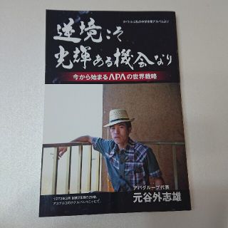 新品未使用 書籍(語学/参考書)