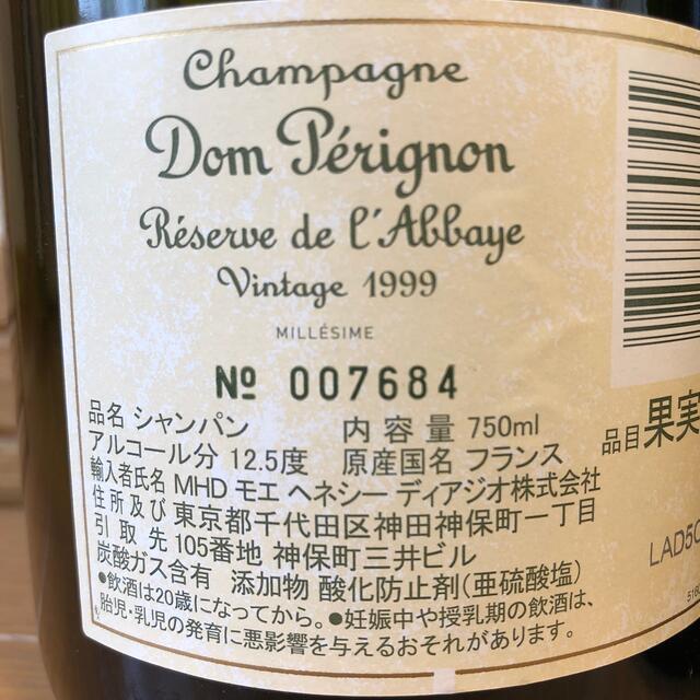 Dom Pérignon(ドンペリニヨン)のDom perignonゴールド ☆1998＆1999×3本　空瓶 食品/飲料/酒の酒(シャンパン/スパークリングワイン)の商品写真