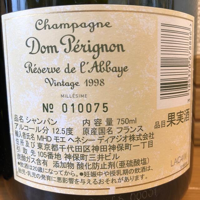 Dom Pérignon(ドンペリニヨン)のDom perignonゴールド ☆1998＆1999×3本　空瓶 食品/飲料/酒の酒(シャンパン/スパークリングワイン)の商品写真