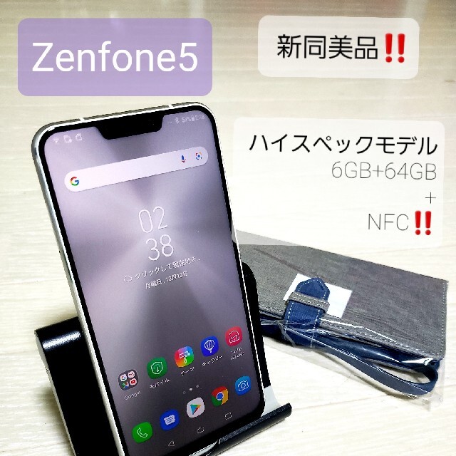 ASUS Zenfone5  ZE620KL シルバー、ブラック ２台
