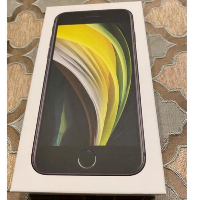 新品】 iPhone SE 2 黒BLACK 64GB 本体 アイフォン 新品】 iPhone SE 2 黒BLACK 64GB 本体 アイフォン