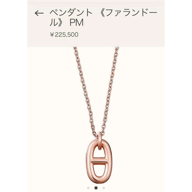 年末のプロモーション特価! Hermes - 専用商品‼️エルメス 新品未使用