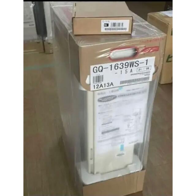 信頼 NORITZ 浴室リモコン付RC-J107S ※にんにん 販売 ※GQ-1639WS-1