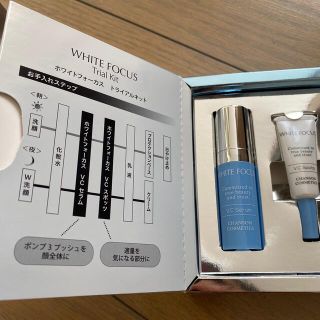 シャンソン化粧品 ホワイトフォーカスの通販 by れぃ's shop|ラクマ