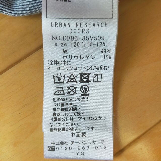 URBAN RESEARCH DOORS(アーバンリサーチドアーズ)の☆アーバンリサーチドアーズ デニム スカート 120㌢☆ キッズ/ベビー/マタニティのキッズ服女の子用(90cm~)(スカート)の商品写真