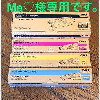 Ma♡様専用です。(OA機器)