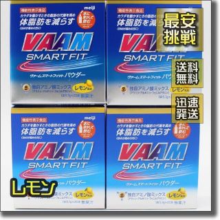 メイジ(明治)のヴァーム スマートフィット レモン風味 80本 パウダー VAAM 明治 飲料(アミノ酸)