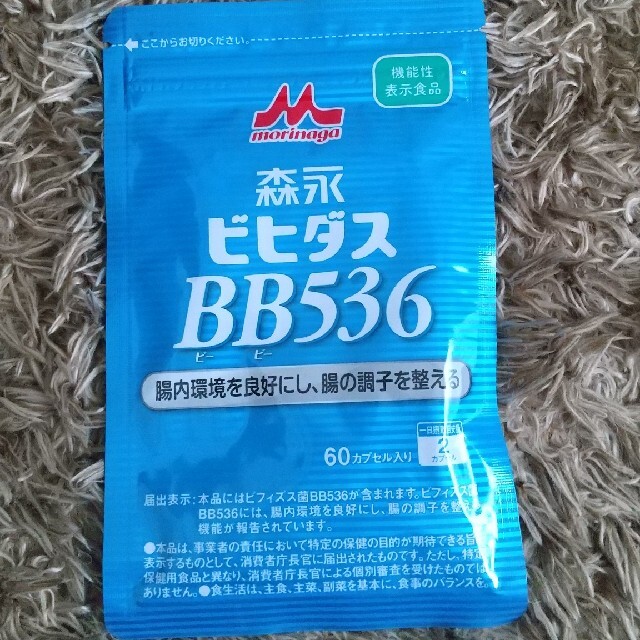 森永乳業(モリナガニュウギョウ)のビヒダス BB536 コスメ/美容のダイエット(ダイエット食品)の商品写真