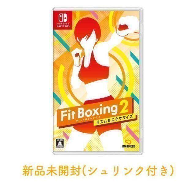 Fit Boxing2 新品未開封