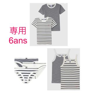 プチバトー(PETIT BATEAU)の専用　プチバトー　新品半袖Tシャツ2枚組＆キャミソール2枚組＆ショーツ3枚組6a(下着)