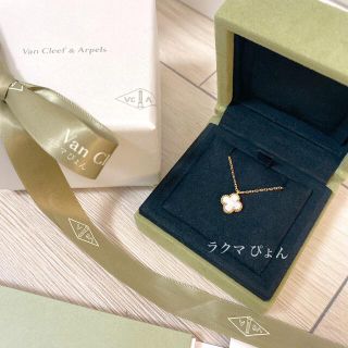 ヴァンクリーフアンドアーペル(Van Cleef & Arpels)の♡ ヴァンクリ スウィートアルハンブラ ♡(ネックレス)