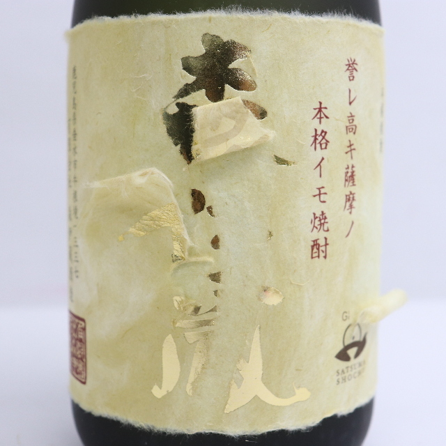 森伊蔵 金 720ml ※ラベル破損大 - 焼酎