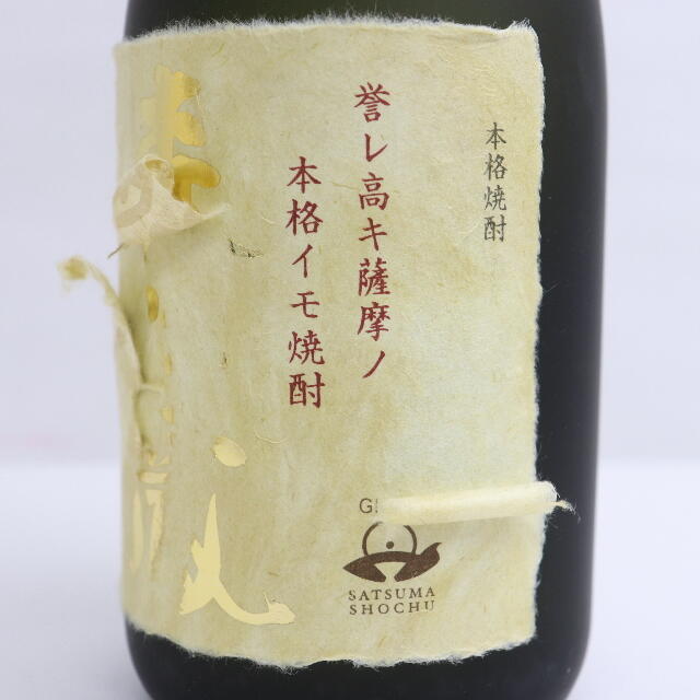 森伊蔵 金 720ml ※ラベル破損大 - 焼酎