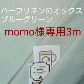 生地太郎's shop|フリマアプリ ラクマ