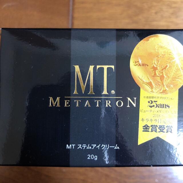 無料長期保証 MTメタトロン MT ステムアイクリーム 20g