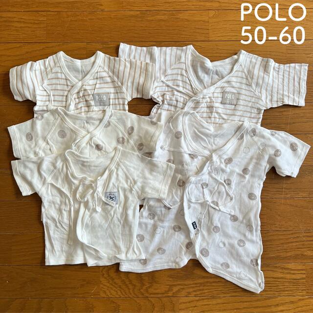 POLO新生児肌着　5枚セット　50-60cm キッズ/ベビー/マタニティのベビー服(~85cm)(肌着/下着)の商品写真
