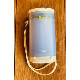 トウトウ(TOTO)のTOTO トラベルウォシュレット(旅行用品)