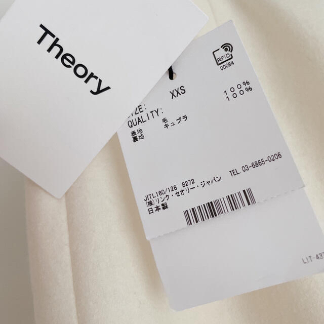 theory(セオリー)のセオリー スムースジャージー ワイド パンツ ウール 小さいサイズ レディースのパンツ(カジュアルパンツ)の商品写真