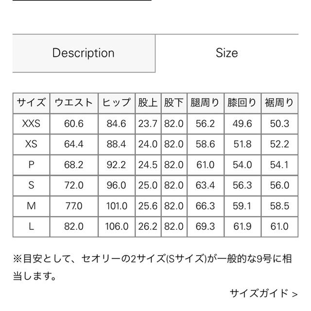 theory(セオリー)のセオリー スムースジャージー ワイド パンツ ウール 小さいサイズ レディースのパンツ(カジュアルパンツ)の商品写真