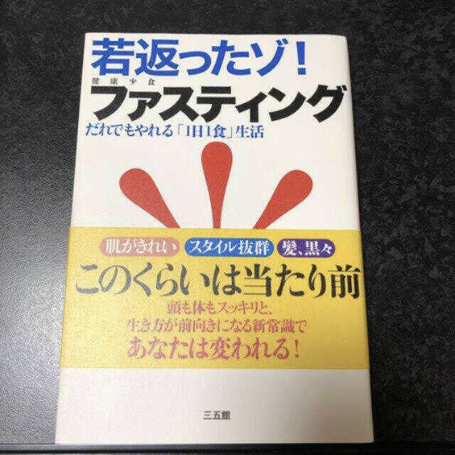 yulki★様専用 エンタメ/ホビーの本(健康/医学)の商品写真