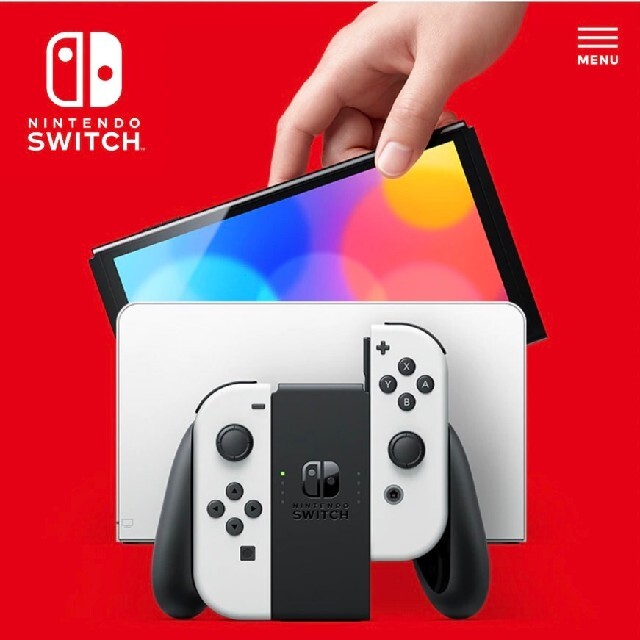 Nintendo Switch 有機ELモデル　ホワイト　新品未開封品