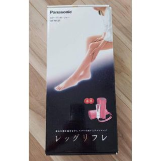 Panasonic エアーマッサージャー レッグリフレ EW-NA33-S - マッサージ機