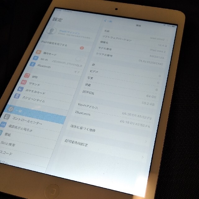 iPad mini2　64GB