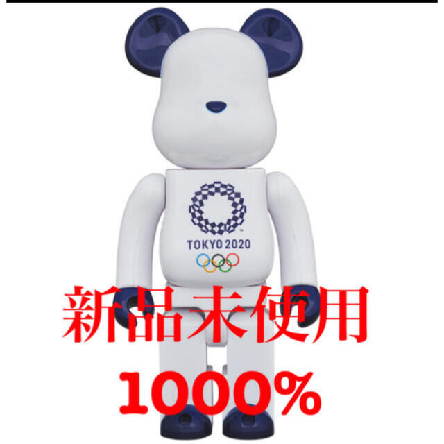 MEDICOM TOY - BE@RBRICK 東京2020オリンピックエンブレム 1000%