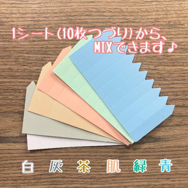 ◎ 100枚 ◎ 肌 ( 小 ) ラインラベル 園芸ラベル カラーラベル ハンドメイドのフラワー/ガーデン(プランター)の商品写真