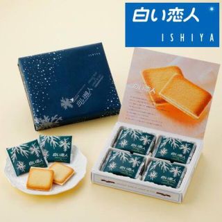 イシヤセイカ(石屋製菓)の白い恋人12枚入(菓子/デザート)