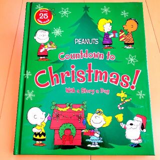 スヌーピー(SNOOPY)の【新品】ピーナッツ 英語 絵本 スヌーピー クリスマスへのカウントダウン(絵本/児童書)