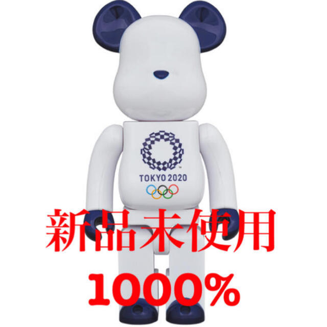 BE@RBRICK 東京2020オリンピックエンブレム 1000%