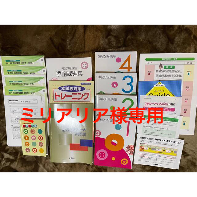 ②kuchy さま専用✨????✨ www.krzysztofbialy.com