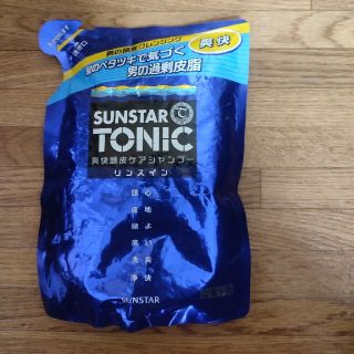 サンスター(SUNSTAR)のサンスター トニック 爽快頭皮ケアシャンプー リンスイン詰替え用(340ml)(シャンプー)