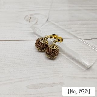 【No.030】あわじ玉結びピアス(ピアス)