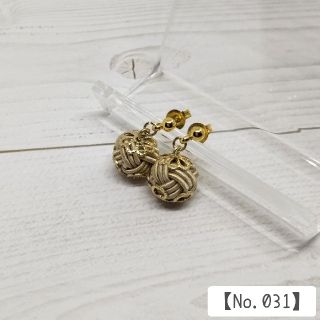 【No.031】あわじ玉結びピアス(ピアス)