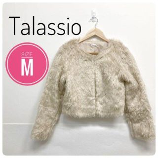 【可愛い♪♪】Talassio　レディース　モコモコジャケット　ホワイト　M(毛皮/ファーコート)